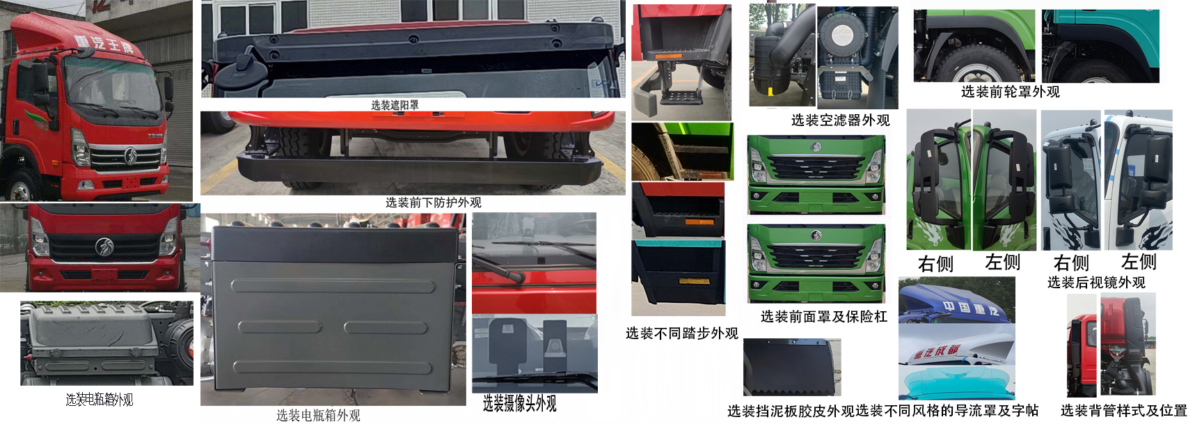 王牌牌CDW5180CCYA1R6倉柵式運輸車公告圖片