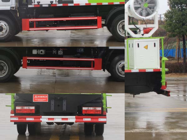 凱力風(fēng)牌KLF5040TDYE6多功能抑塵車公告圖片