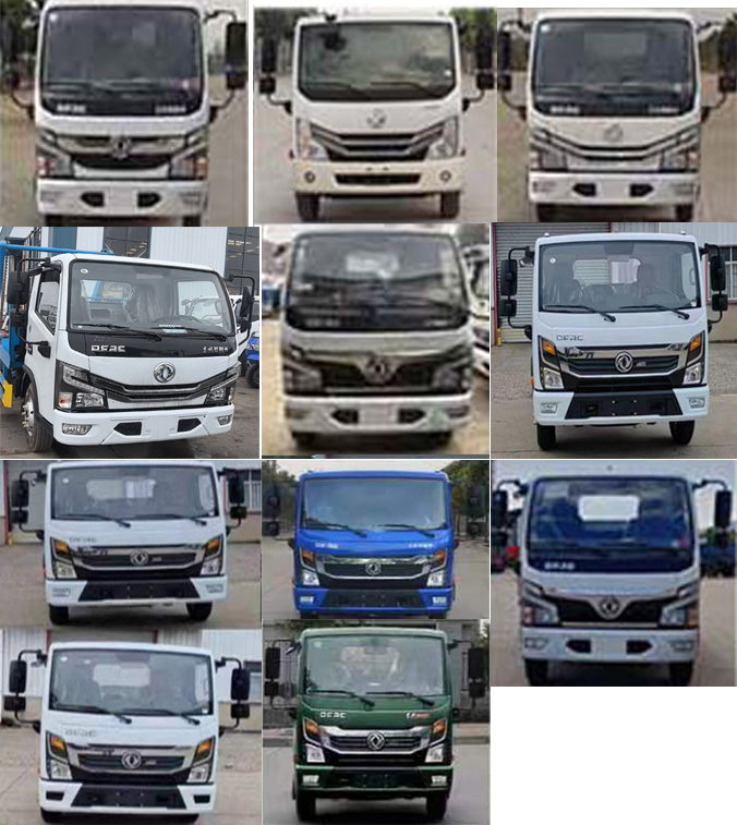 帝宏牌YTH5042ZBSEQ6擺臂式垃圾車公告圖片