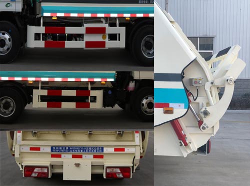 恒陽瑞達牌AHY5080ZYSJX壓縮式垃圾車公告圖片