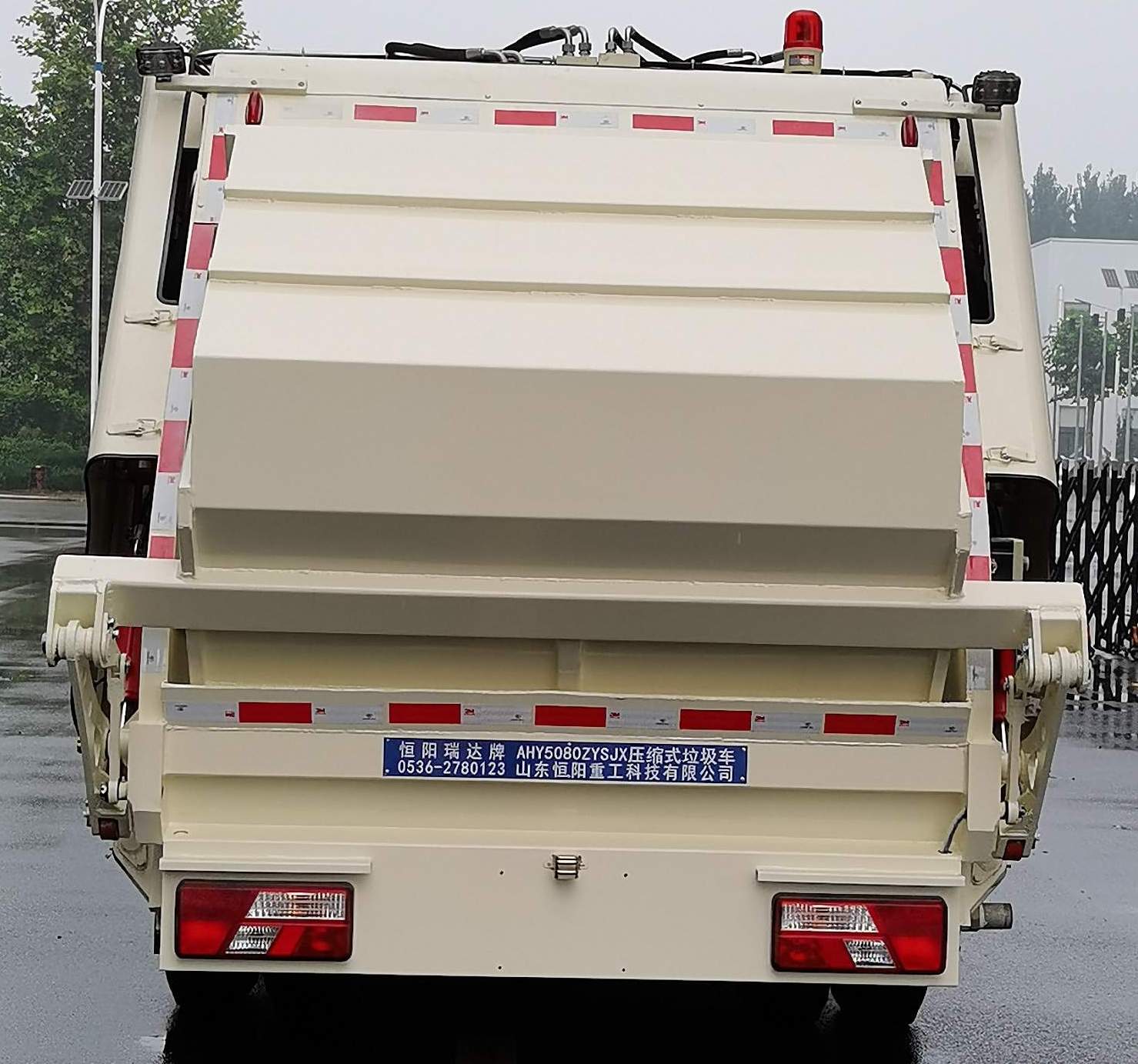 恒陽瑞達牌AHY5080ZYSJX壓縮式垃圾車公告圖片