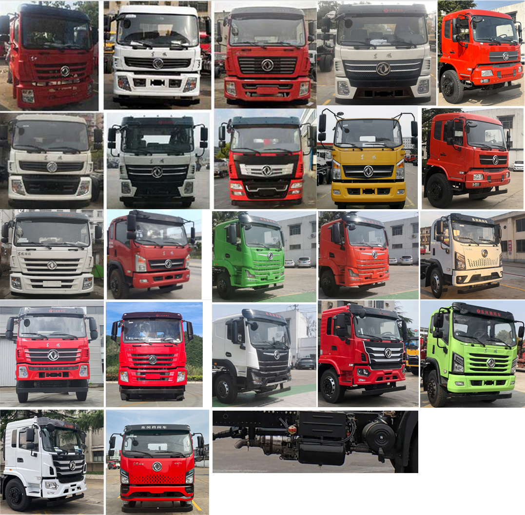 東風(fēng)牌DFZ5180ZYSSZ6D壓縮式垃圾車公告圖片