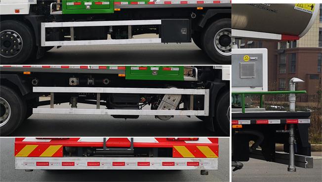 東風牌DFZ5180TDYSZ6D多功能抑塵車公告圖片