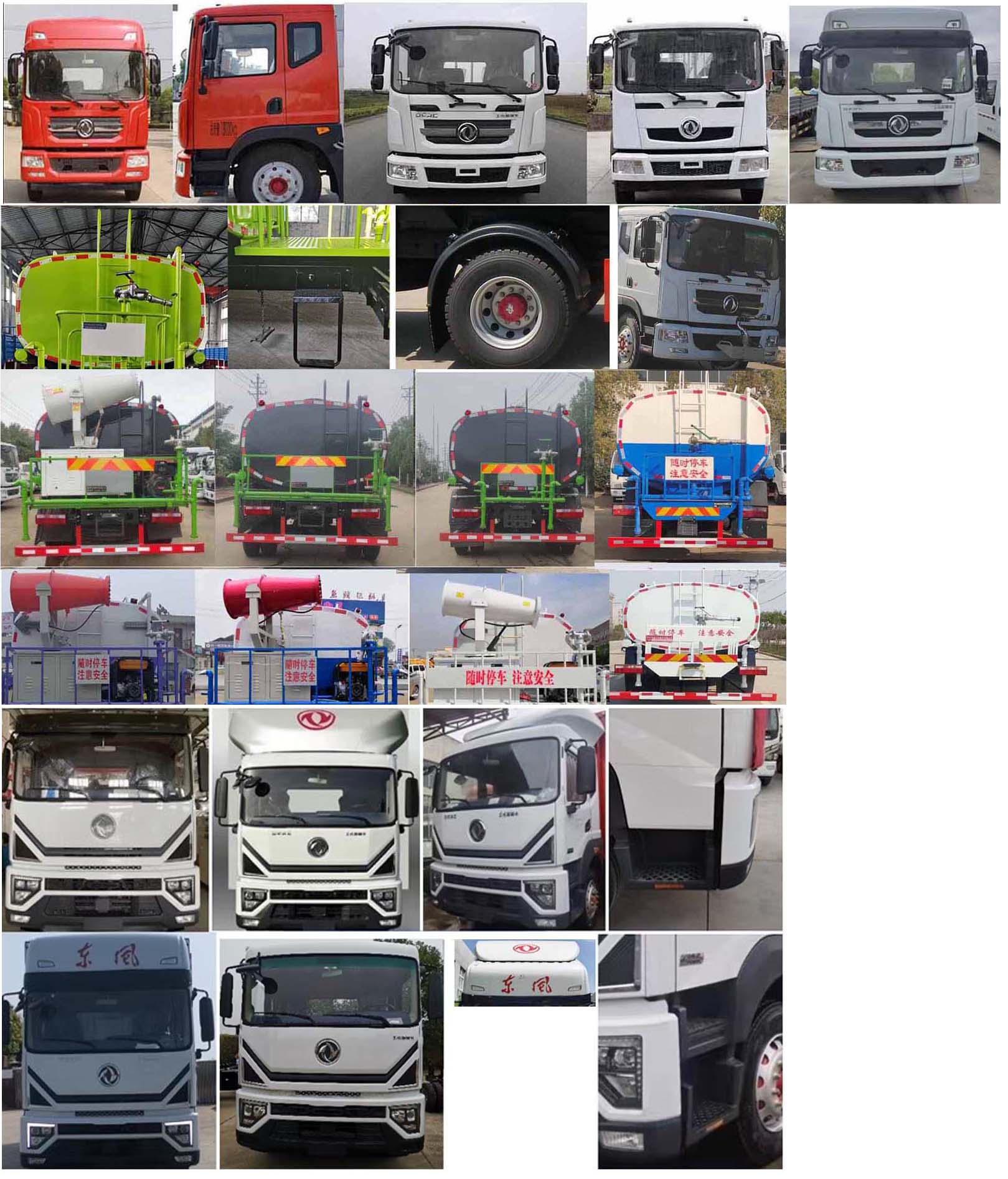 神綠通牌SLV5165GPSE綠化噴灑車公告圖片