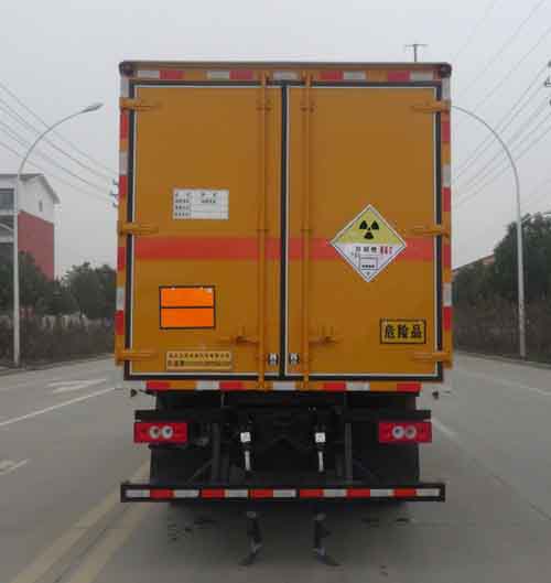 華通牌HCQ5128XFSBJ6放射性物品廂式運輸車公告圖片