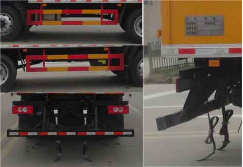 華通牌HCQ5128XFSBJ6放射性物品廂式運輸車公告圖片