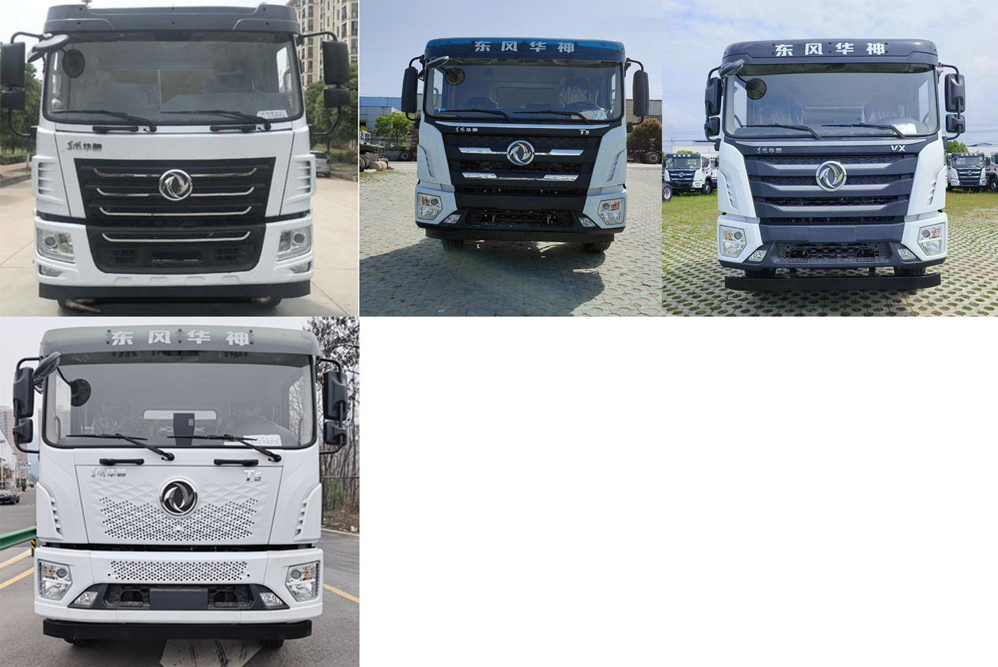 中運(yùn)威牌ZYW5252GPSEQ6綠化噴灑車(chē)公告圖片