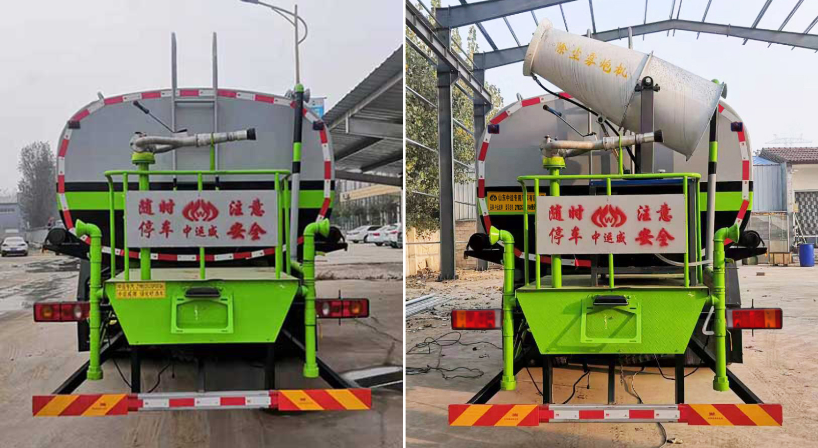 中運(yùn)威牌ZYW5252GPSEQ6綠化噴灑車(chē)公告圖片