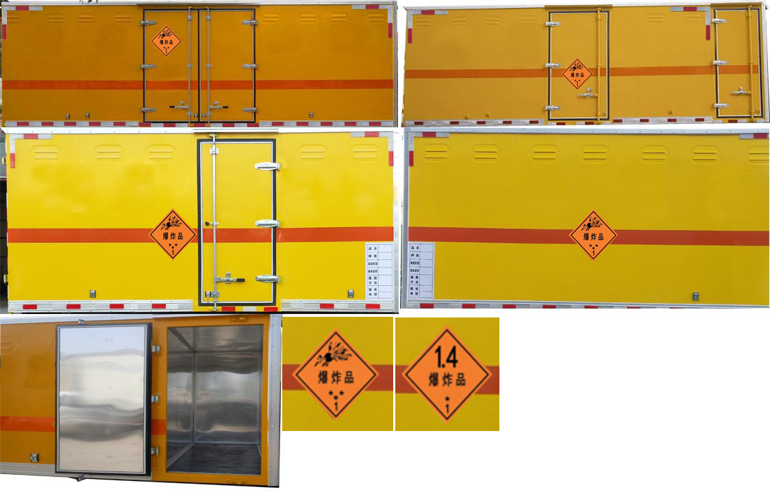 神路牌ESL5040XQYJX爆破器材運(yùn)輸車公告圖片