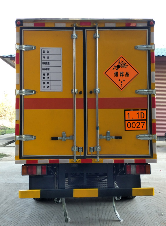 神路牌ESL5040XQYJX爆破器材運(yùn)輸車公告圖片