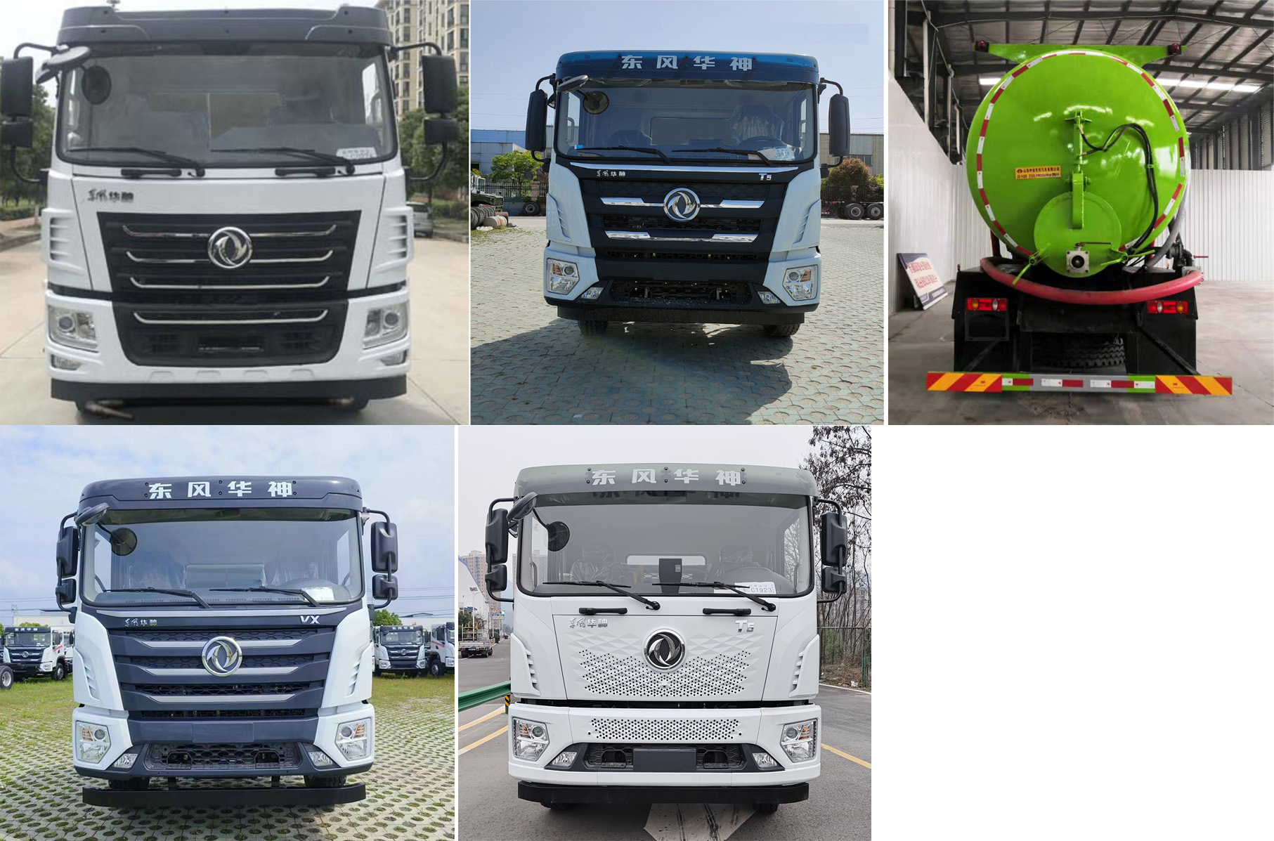 中運(yùn)威牌ZYW5252GXWEQ6吸污車(chē)公告圖片