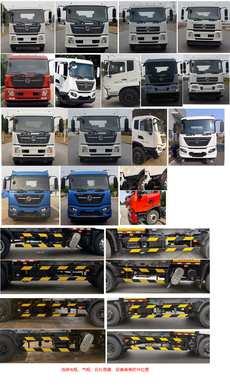 徐工牌DXA5182GQXD6護(hù)欄清洗車公告圖片