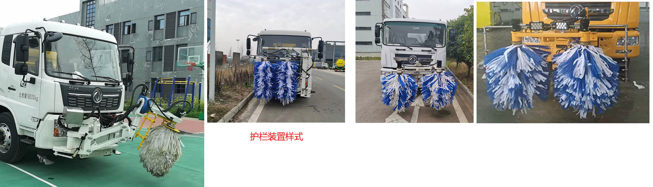 徐工牌DXA5182GQXD6護(hù)欄清洗車公告圖片