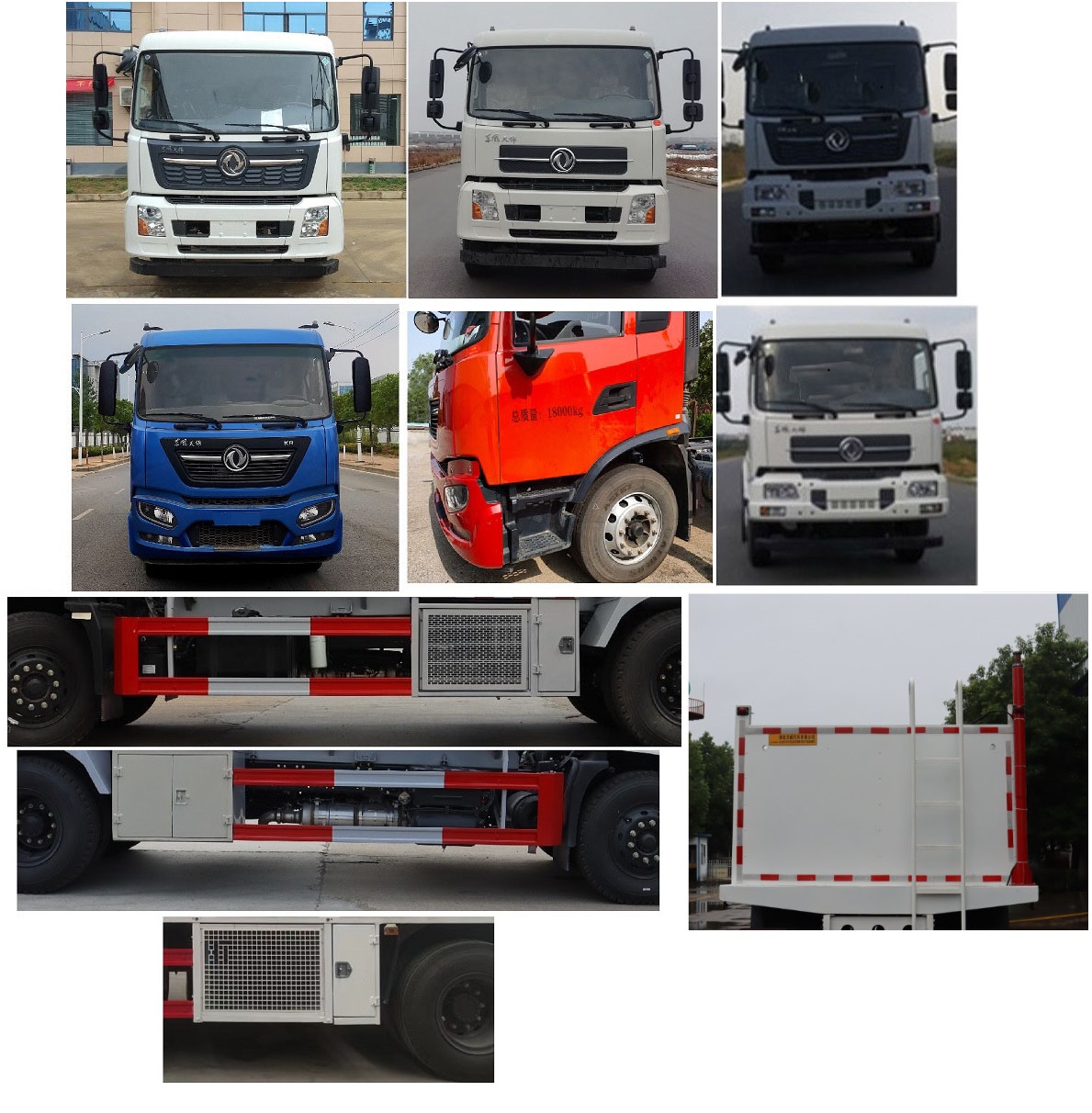 中汽力威牌HLW5180TSC6DF鮮活水產(chǎn)品運輸車公告圖片