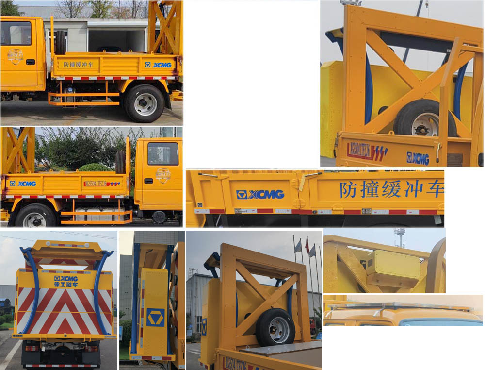 徐工牌XGS5041TFZJ6防撞緩沖車公告圖片