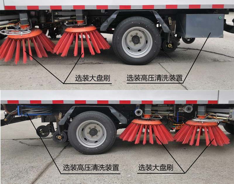 交大神舟牌SSZ5040TSLBEV純電動掃路車公告圖片