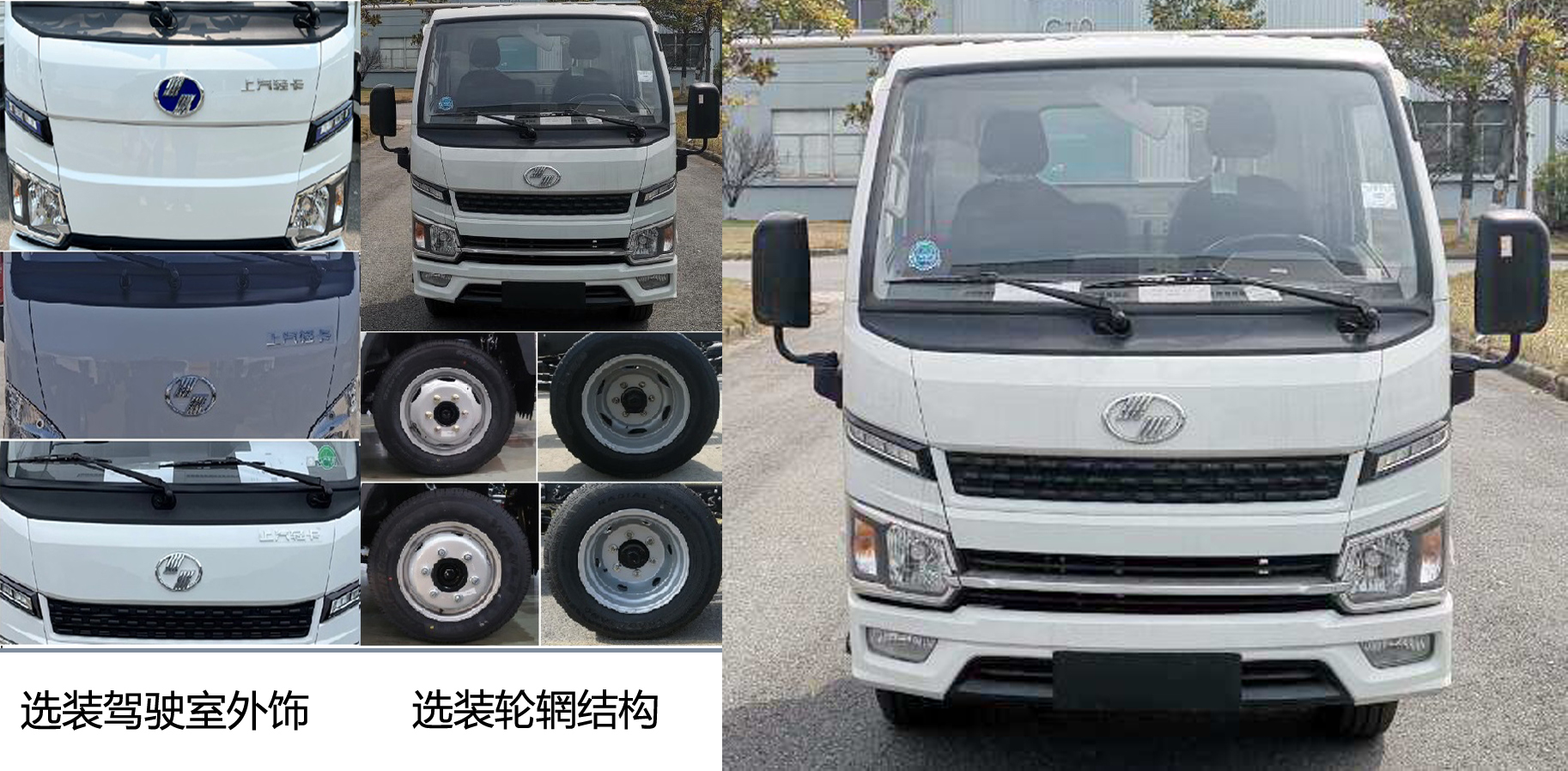 交大神舟牌SSZ5040TSLBEV純電動掃路車公告圖片