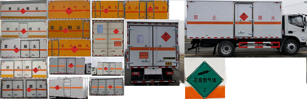 大力牌DLQ5120XRQBJ6易燃?xì)怏w廂式運(yùn)輸車公告圖片