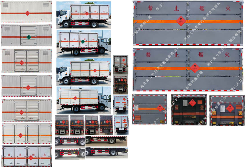 大力牌DLQ5120XRQBJ6易燃?xì)怏w廂式運(yùn)輸車公告圖片