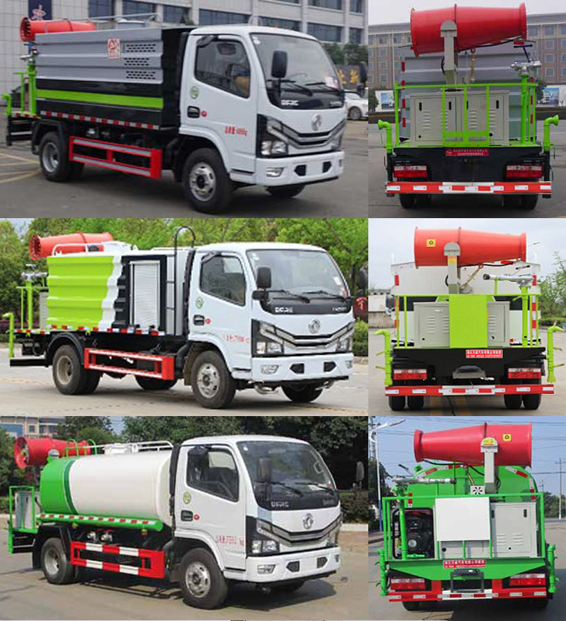 神綠通牌SLV5040TDYE多功能抑塵車公告圖片