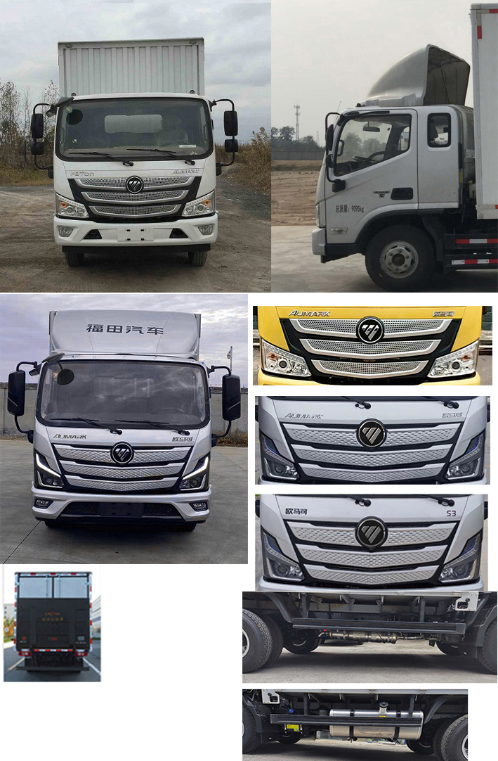 福田牌BJ5098XXY-FM廂式運輸車公告圖片