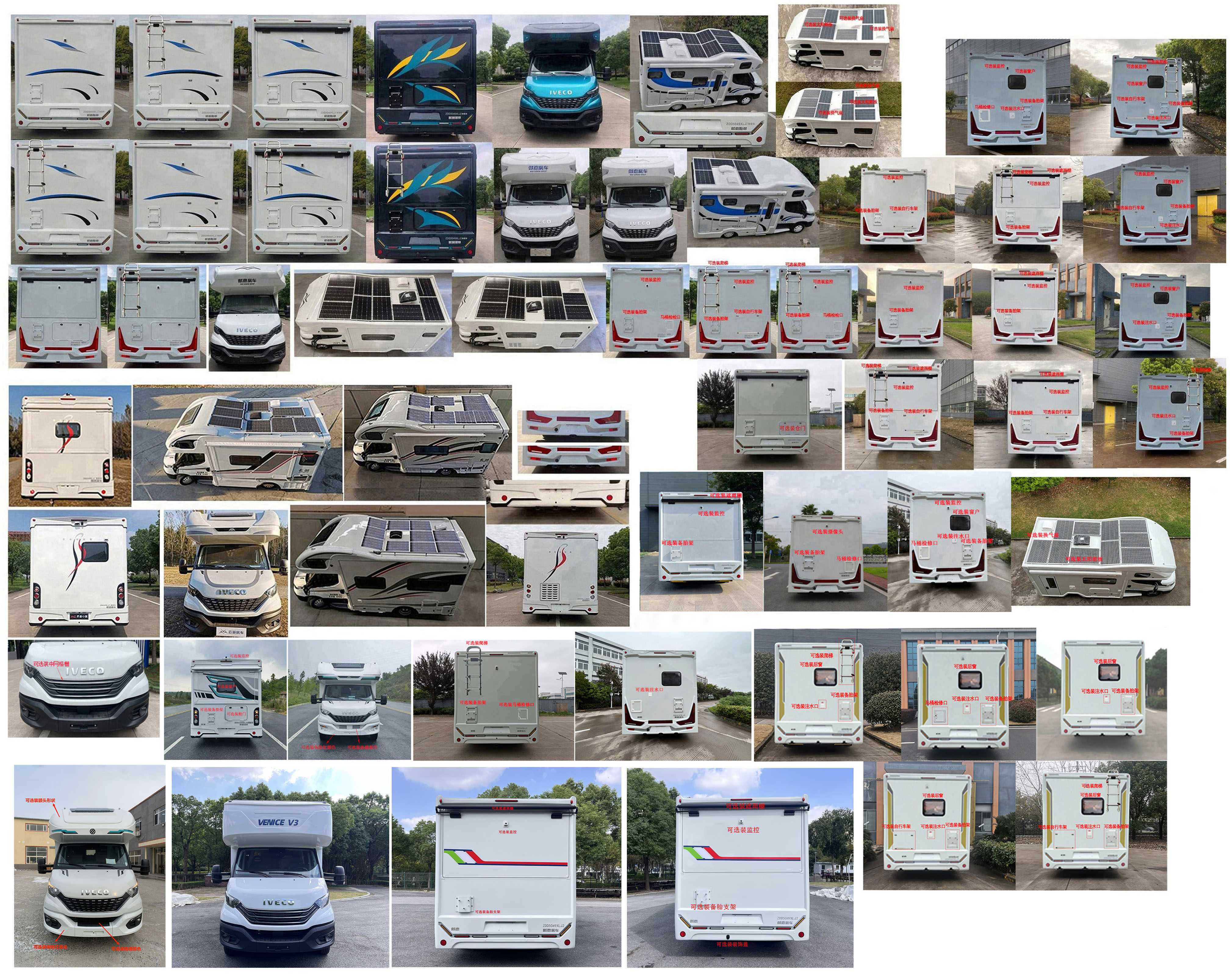 戴德牌ZDD5049XLJ2旅居車公告圖片