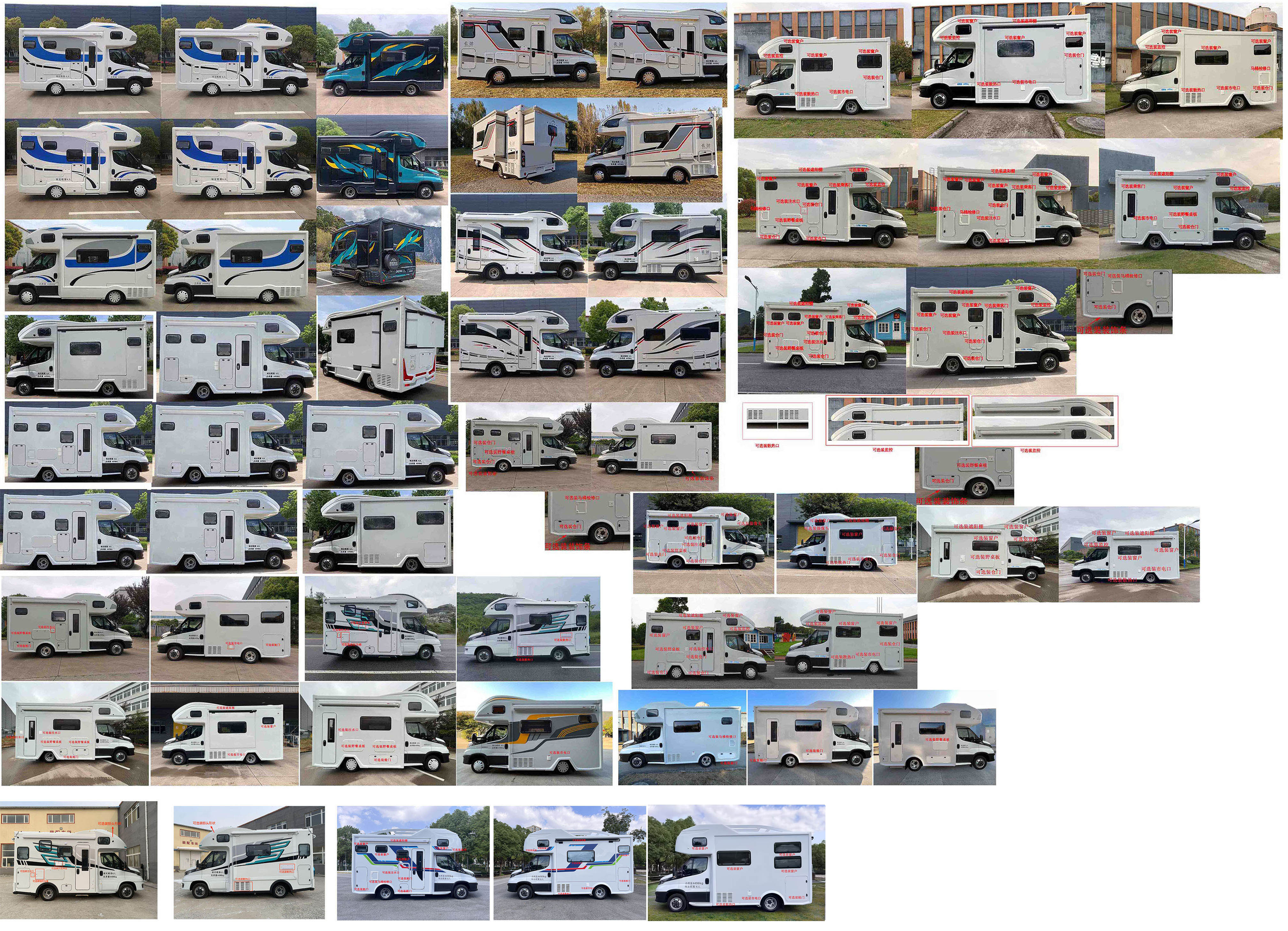 戴德牌ZDD5049XLJ2旅居車公告圖片