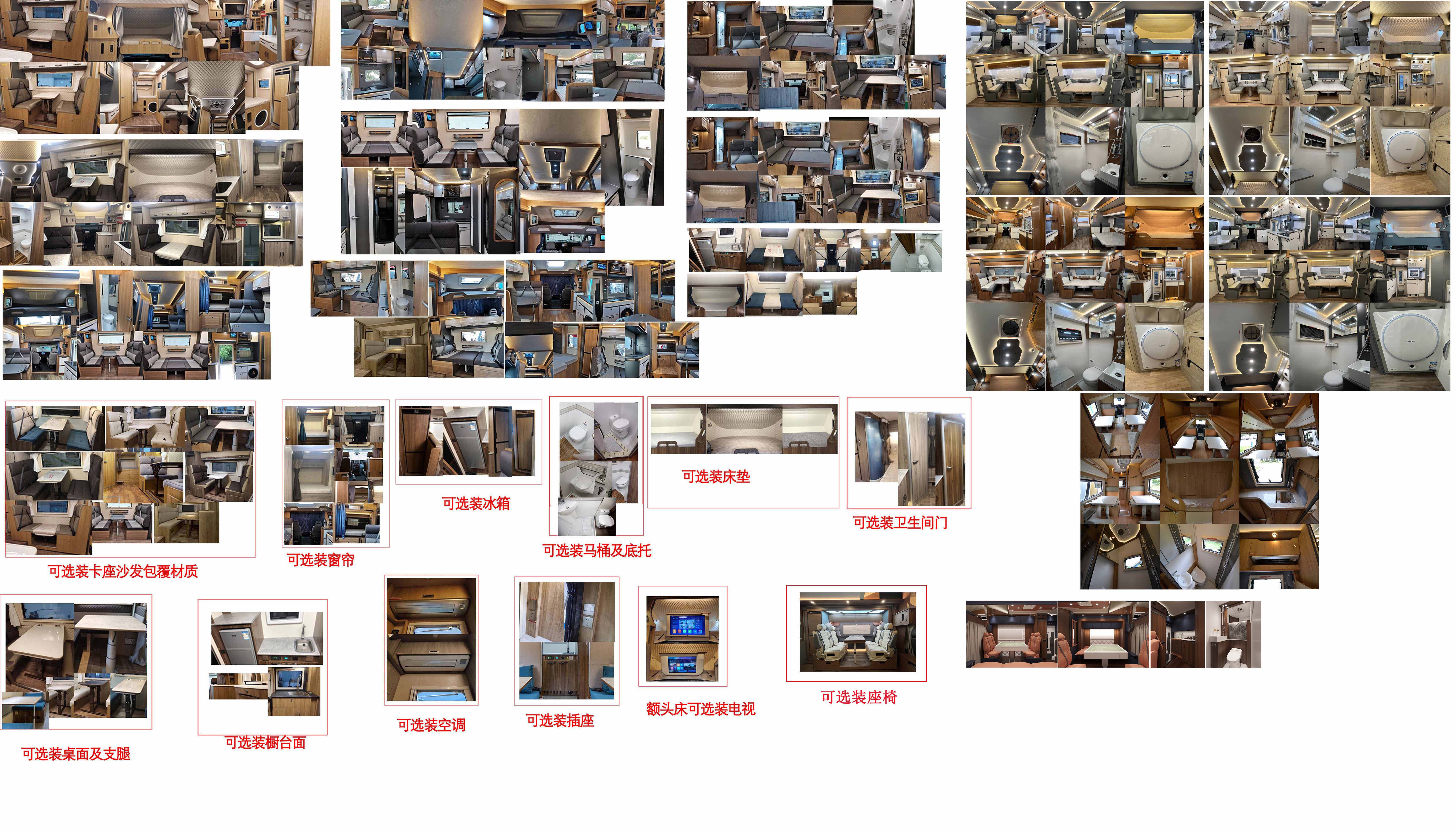 戴德牌ZDD5049XLJ2旅居車公告圖片