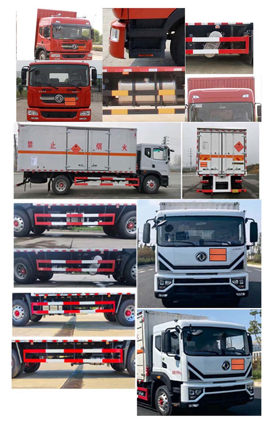 大力牌DLQ5180XRQEQ6易燃?xì)怏w廂式運(yùn)輸車公告圖片