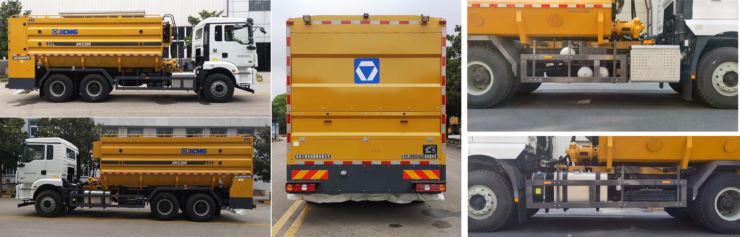 徐工牌XZJ5255TFS粉料撒布車公告圖片