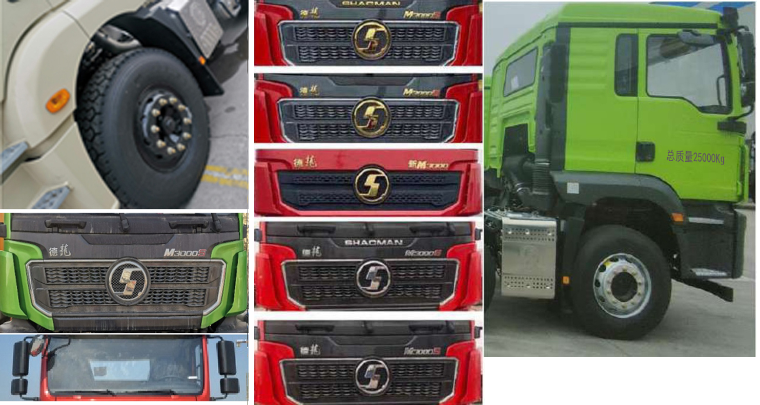 徐工牌XZJ5255TFS粉料撒布車公告圖片