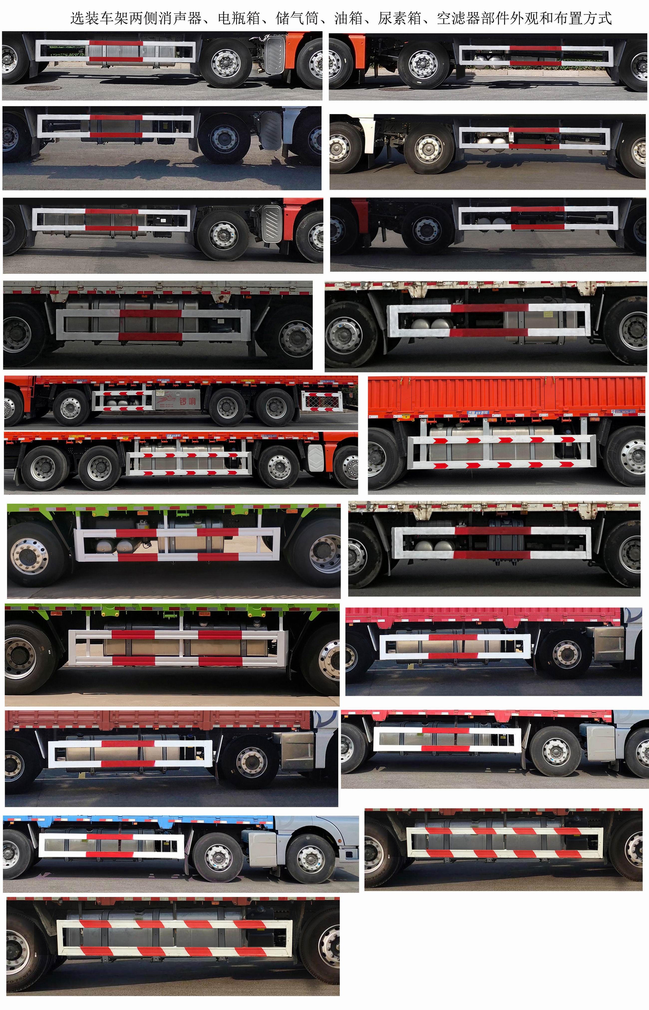 汕德卡牌ZZ5316CCYV466HF1倉柵式運輸車公告圖片