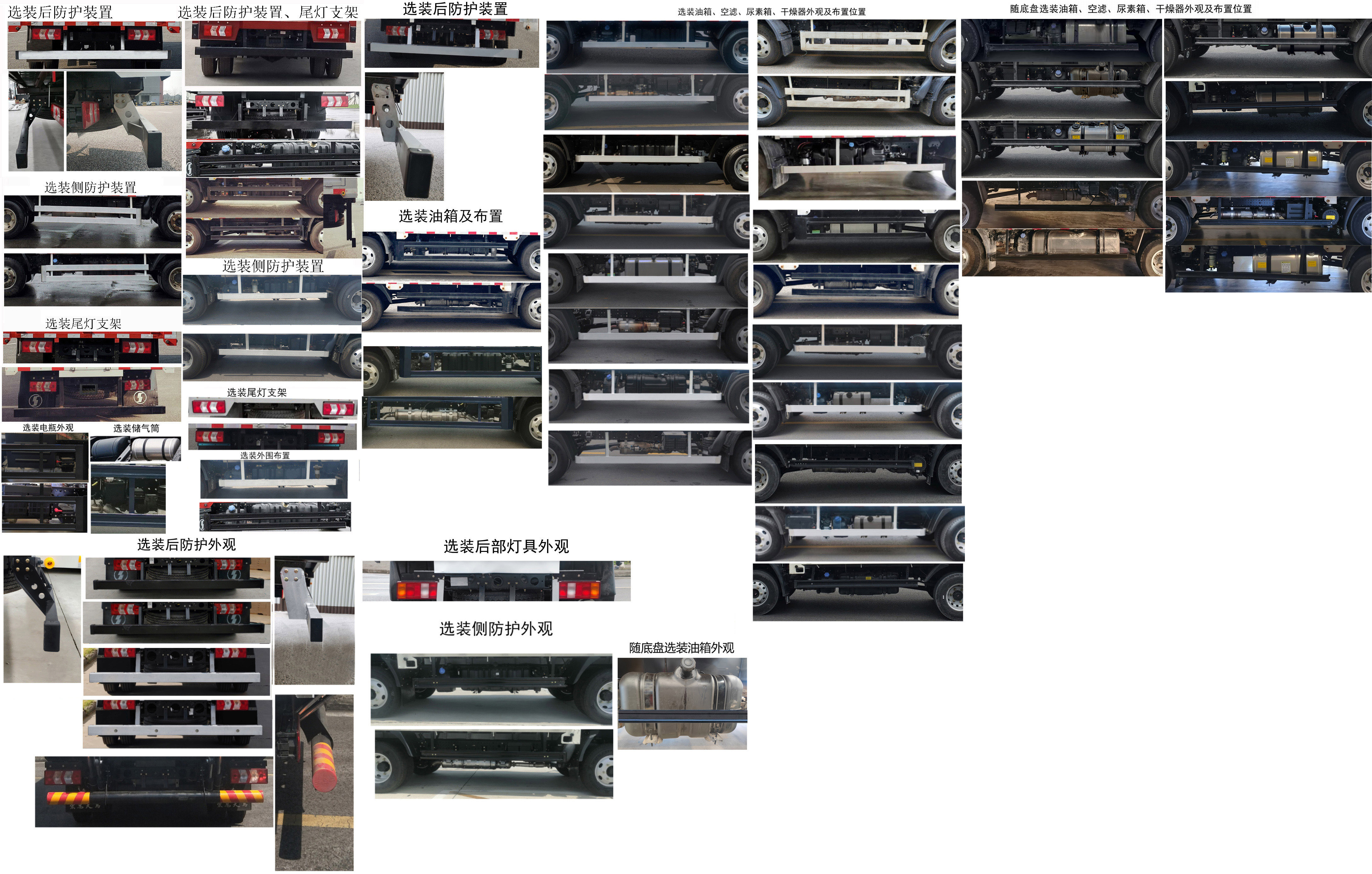 陜汽牌SX5040CCYNP6331倉(cāng)柵式運(yùn)輸車公告圖片