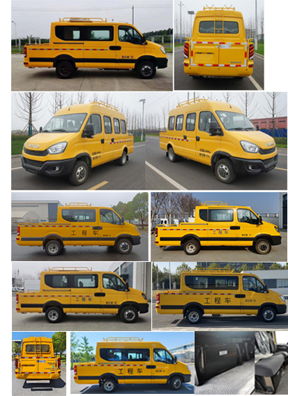 依維柯牌NJ5046XGCF6E工程車公告圖片