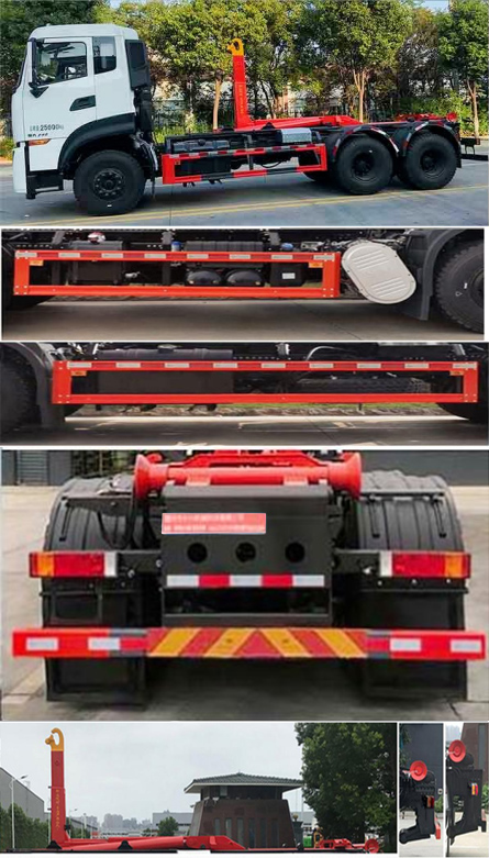 東風(fēng)天龍D320常規(guī) AAA5250ZXXD6車廂可卸式垃圾車公告圖片