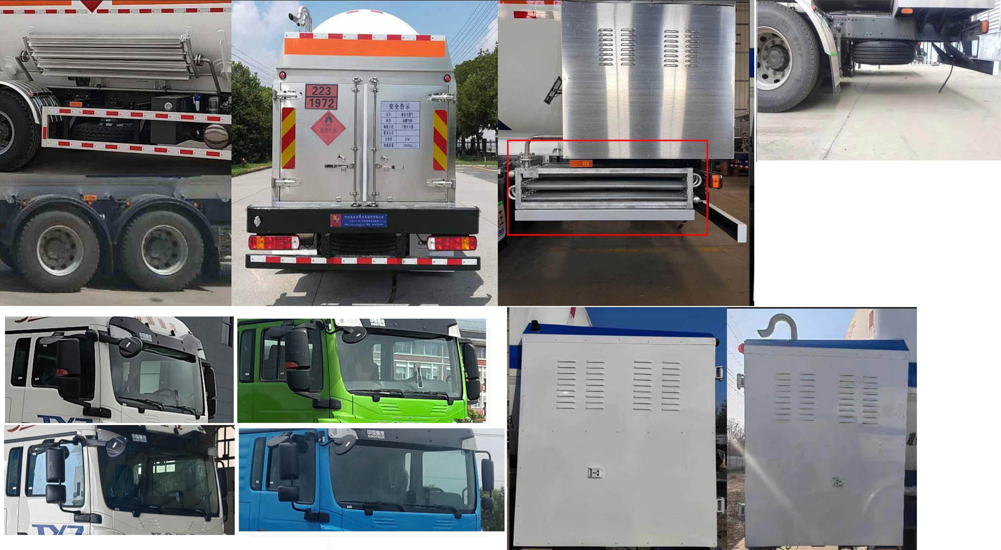 駒王牌ZJW5311GDY低溫液體運(yùn)輸車(chē)公告圖片