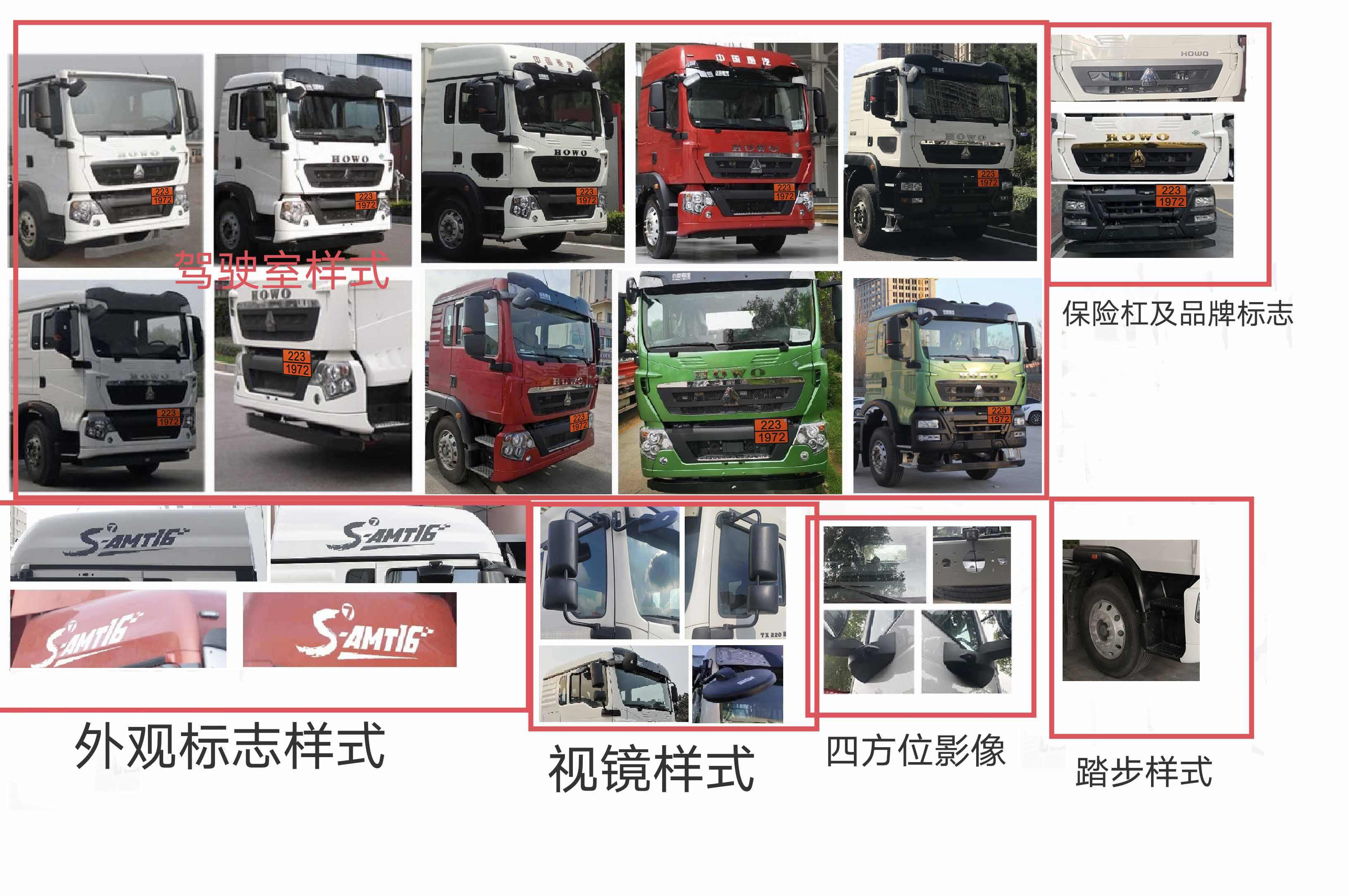 駒王牌ZJW5311GDY低溫液體運(yùn)輸車(chē)公告圖片