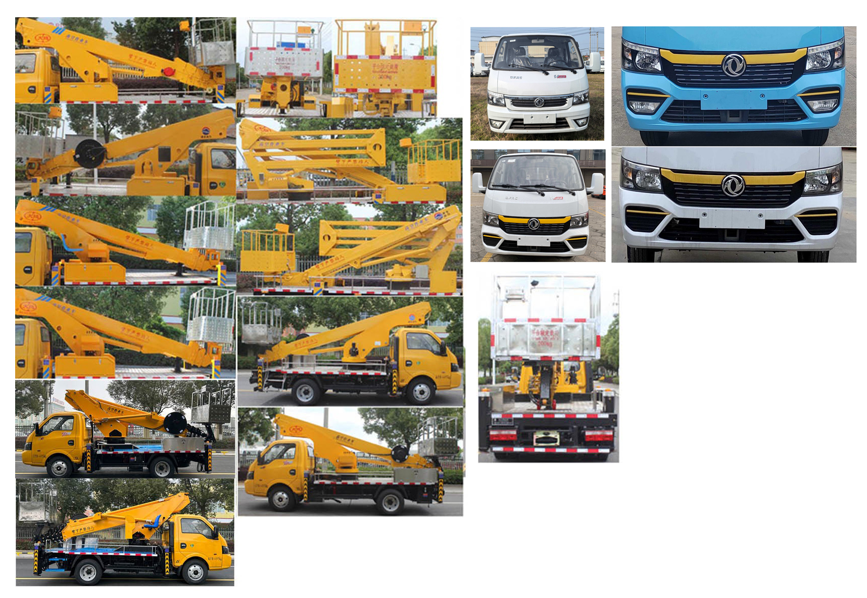 潤知星牌SCS5040JGKEQDC6高空作業(yè)車公告圖片