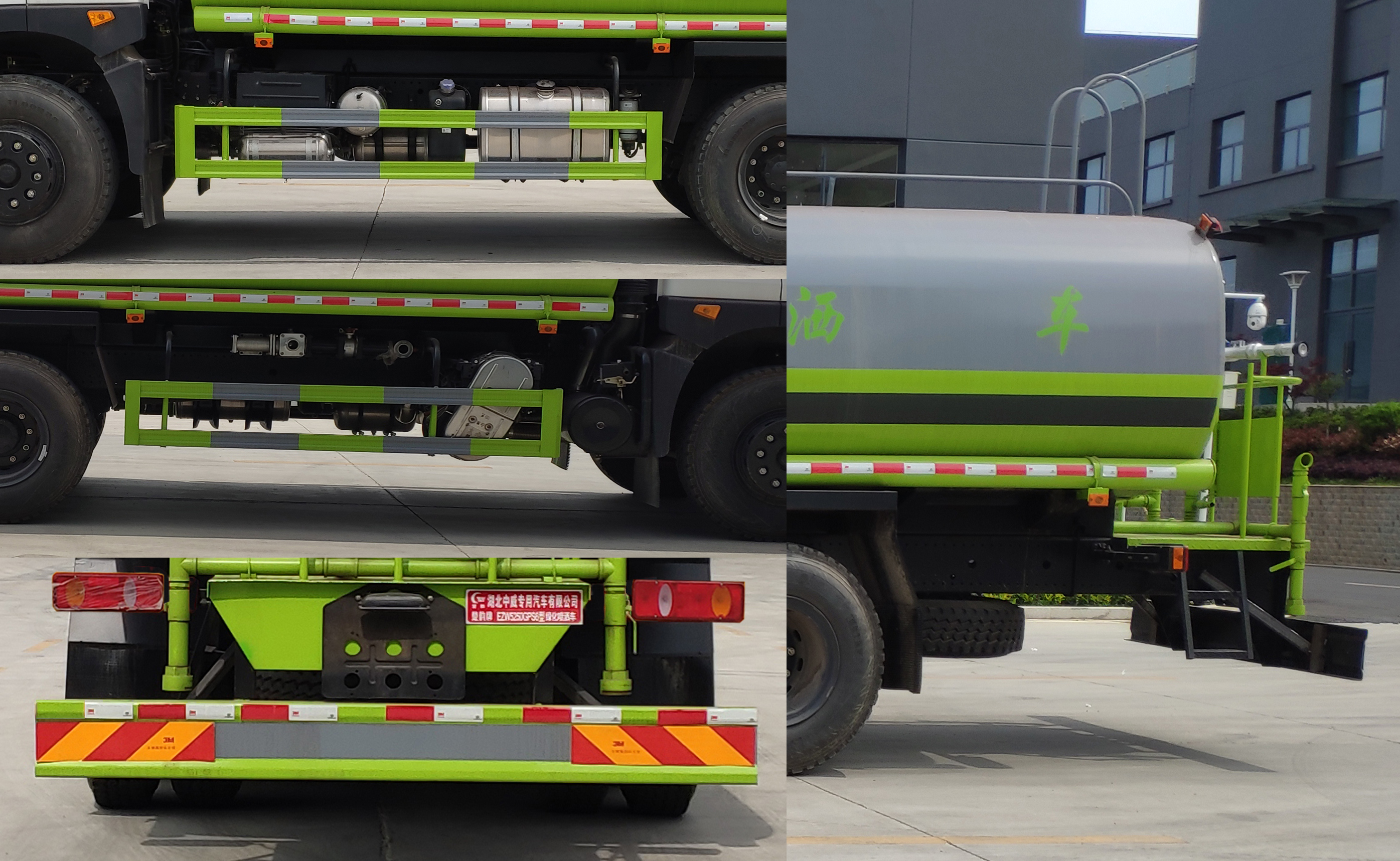 楚韻牌EZW5250GPSE6綠化噴灑車公告圖片