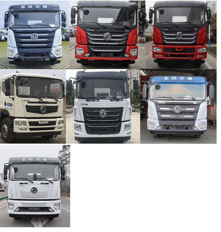 楚韻牌EZW5250GPSE6綠化噴灑車公告圖片