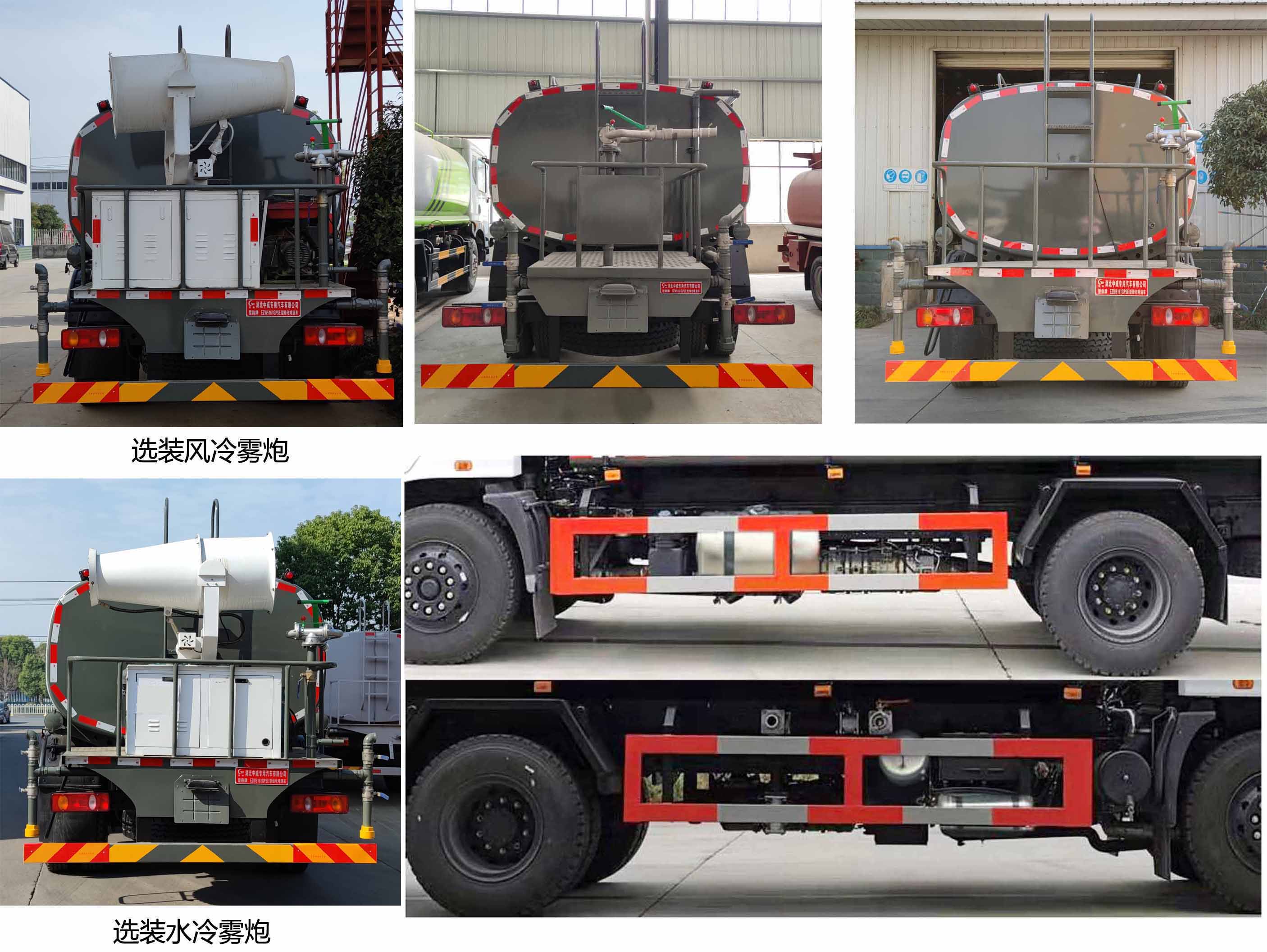 楚韻牌EZW5250GPSE6綠化噴灑車公告圖片