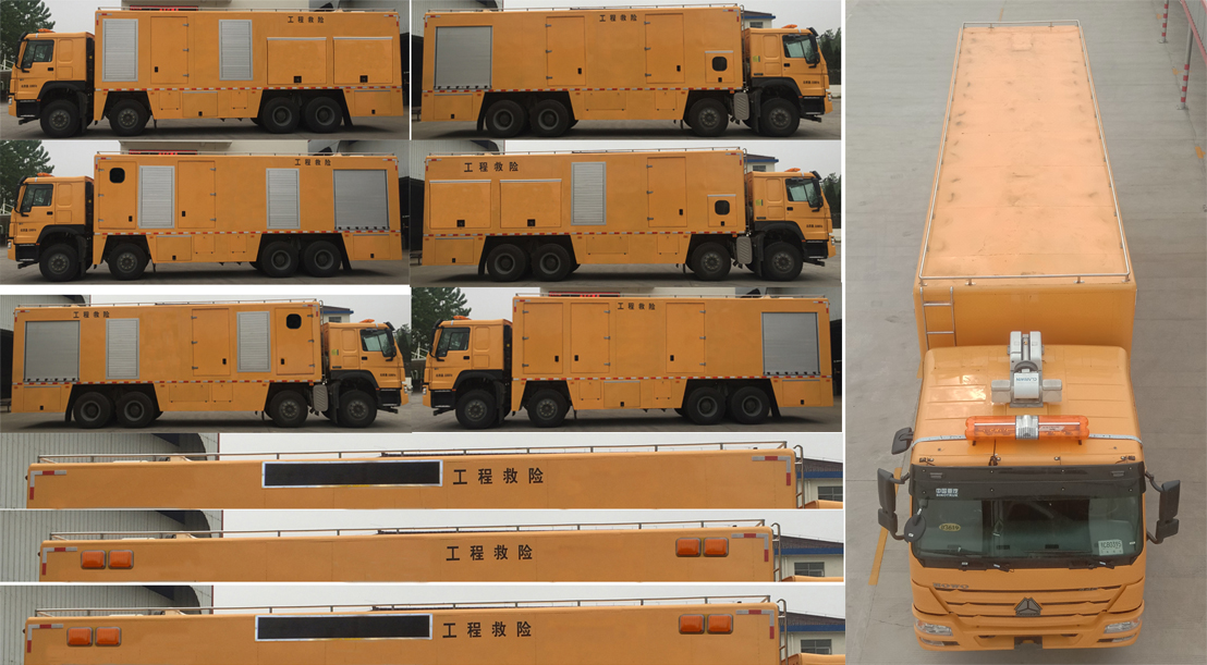 路鑫牌NJJ5310XXH6救險車公告圖片