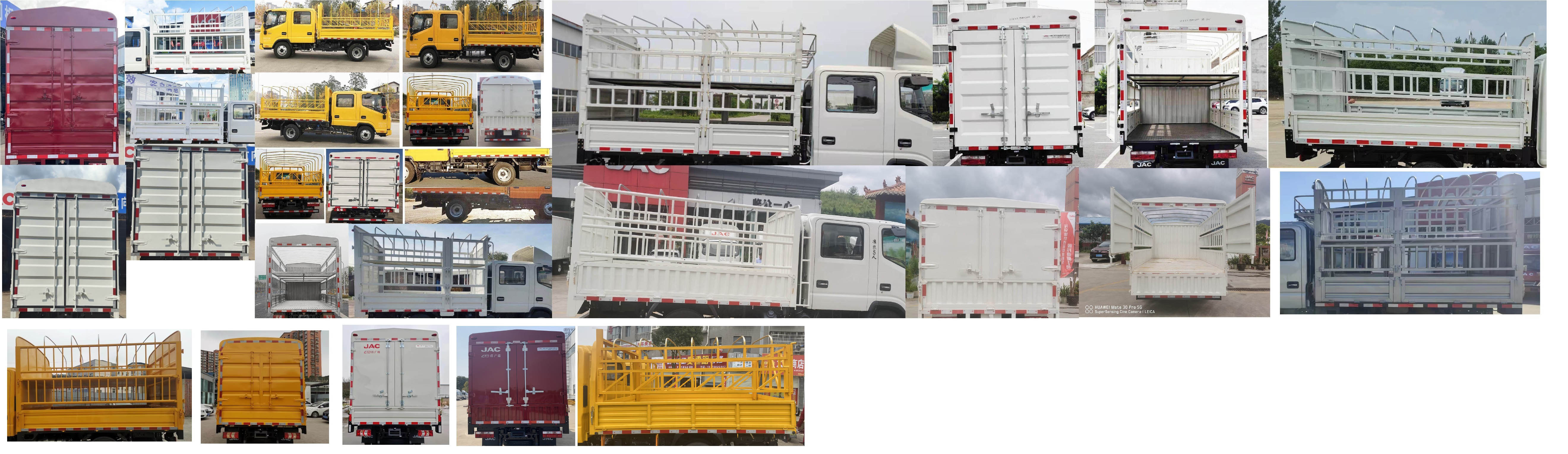 江淮牌HFC5041CCYR73K1C7S倉柵式運(yùn)輸車公告圖片