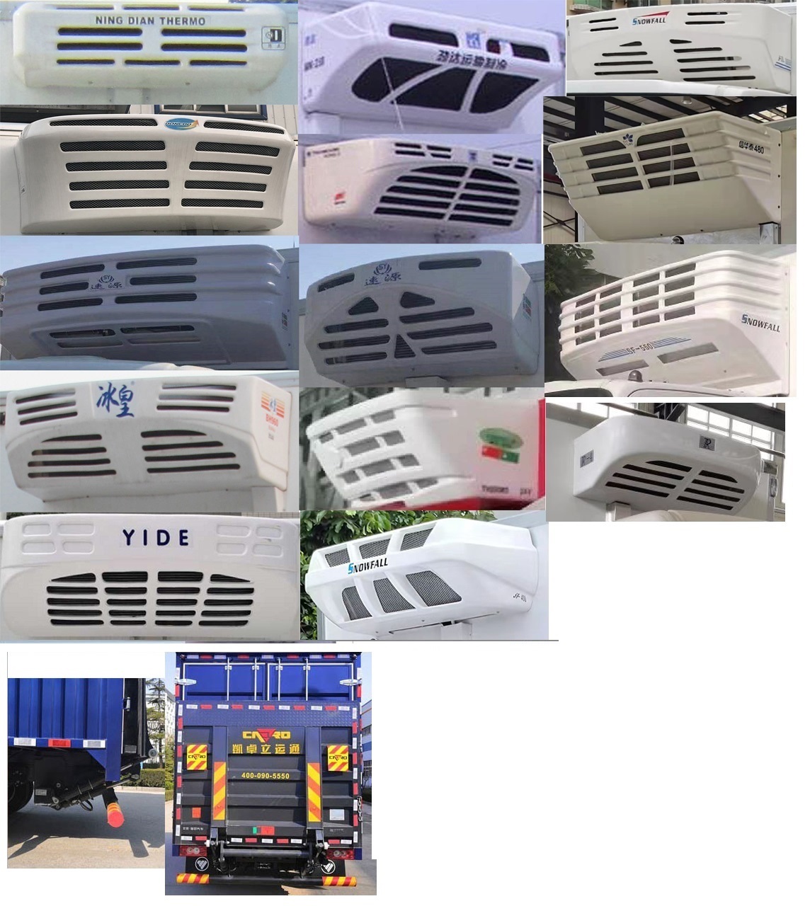 福田牌BJ5046XLC9JBA-03冷藏車(chē)公告圖片