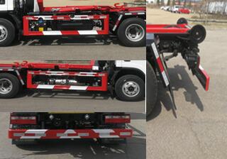 鑫華馳牌THD5070ZXXC6車廂可卸式垃圾車公告圖片