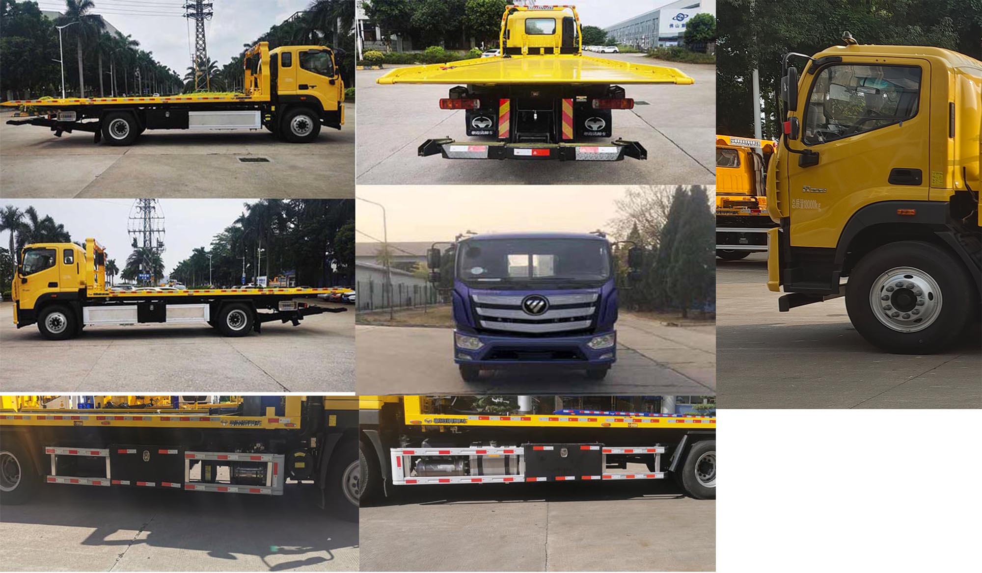 粵海牌YH5180TQZ186P清障車公告圖片