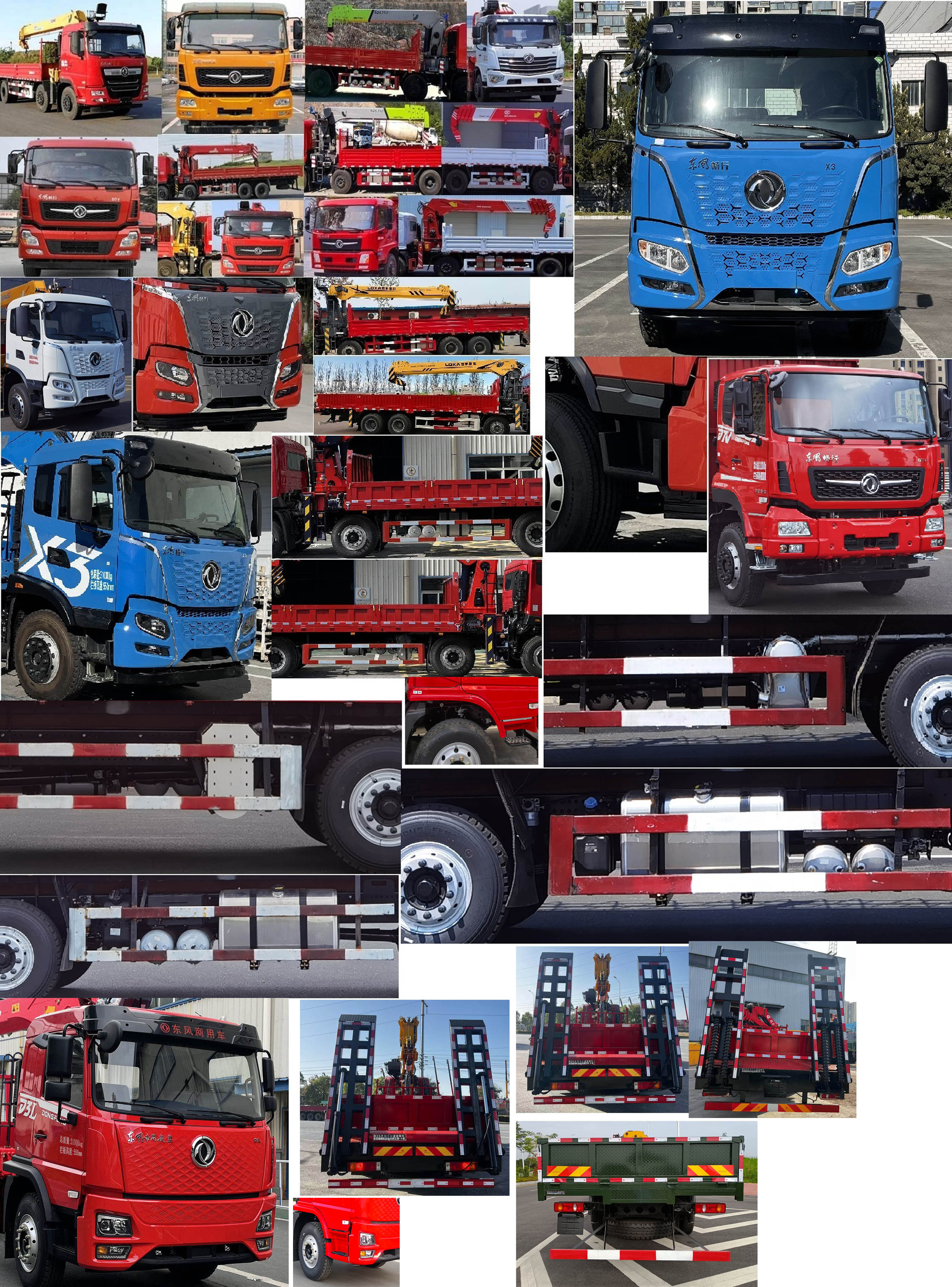 東風(fēng)牌DFV5317JSQGP6D隨車起重運(yùn)輸車公告圖片