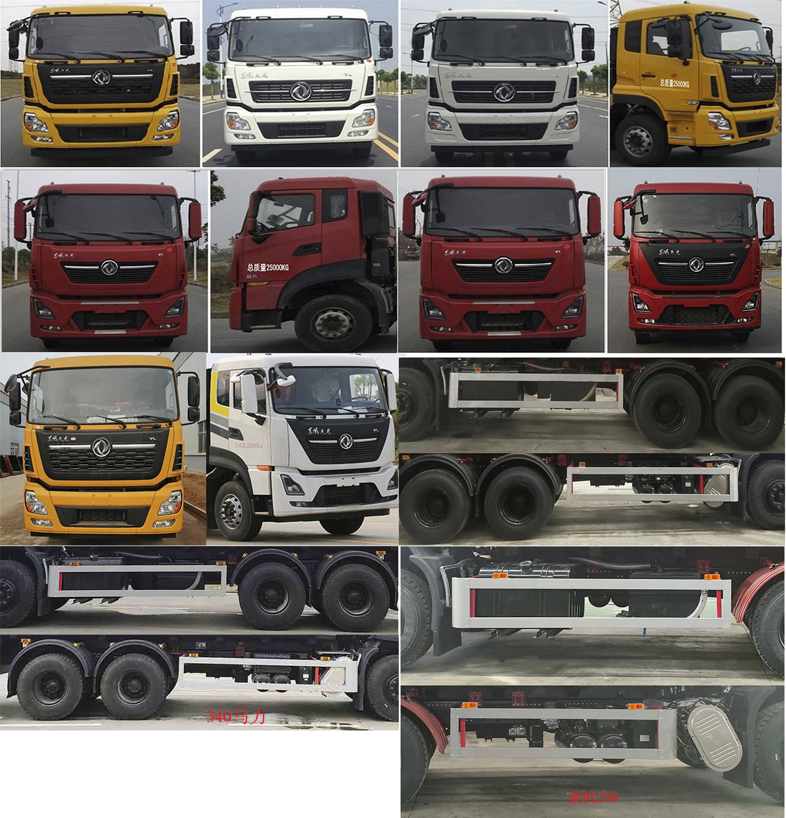 凱力風(fēng)牌KLF5250ZYSD6壓縮式垃圾車公告圖片