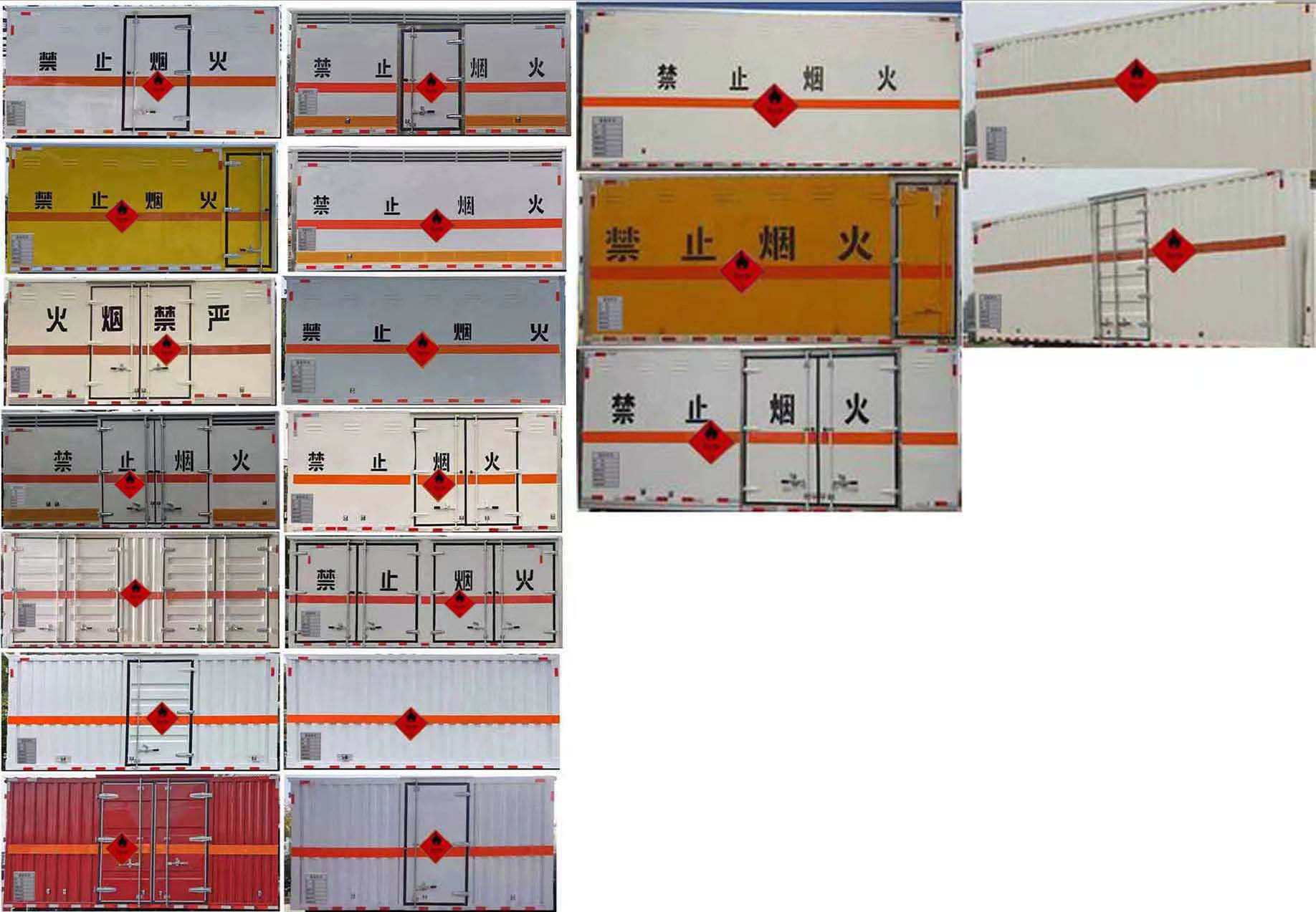 華通牌HCQ5041XRQJX6易燃?xì)怏w廂式運(yùn)輸車公告圖片