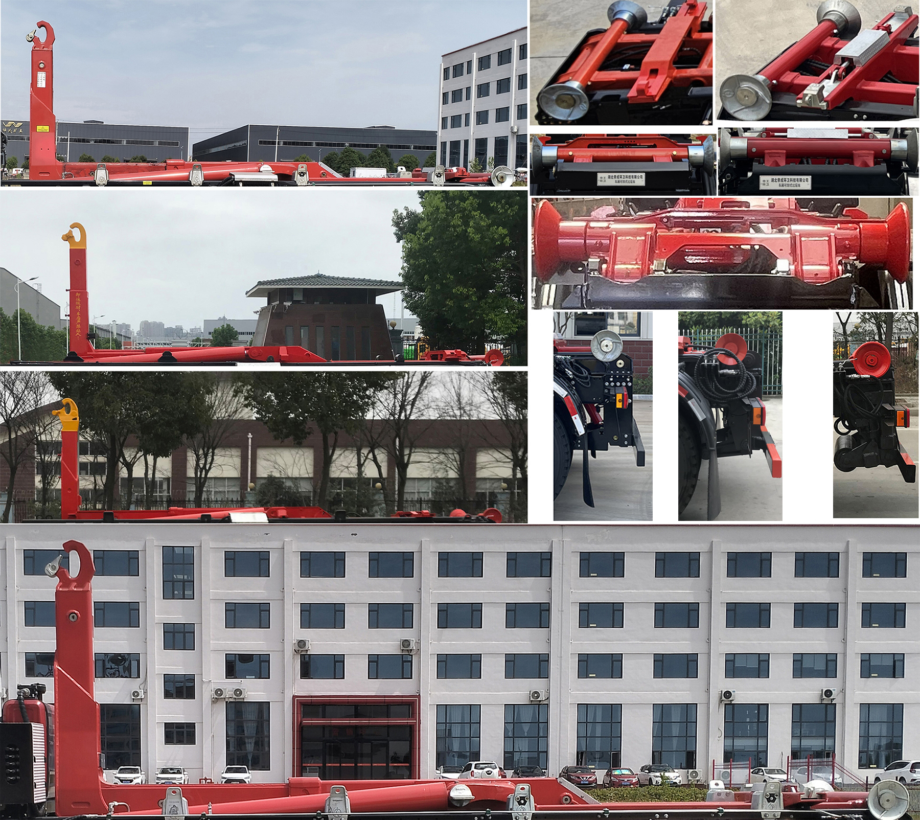 帝王環(huán)衛(wèi)牌HDW5257ZXXSX6車廂可卸式垃圾車公告圖片